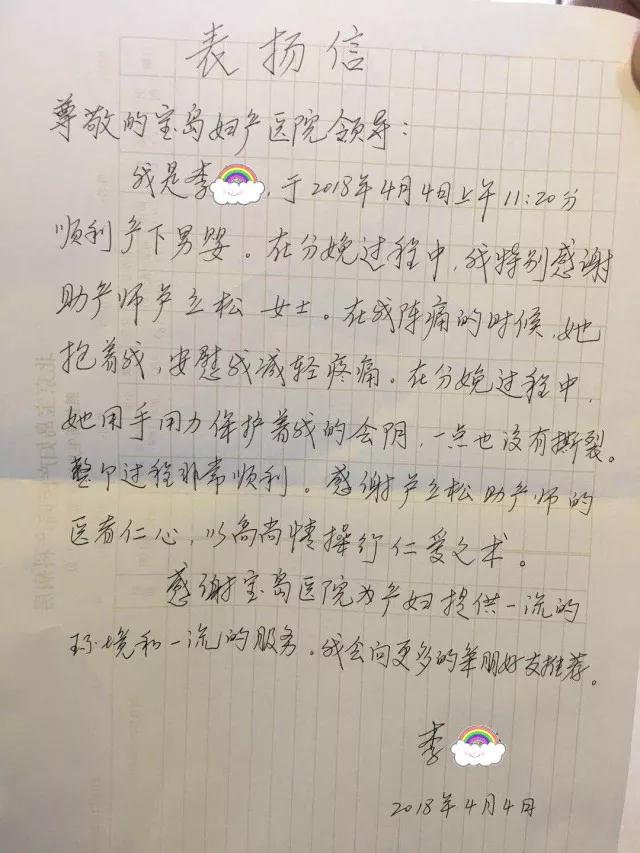 微信图片_20180411092410.jpg