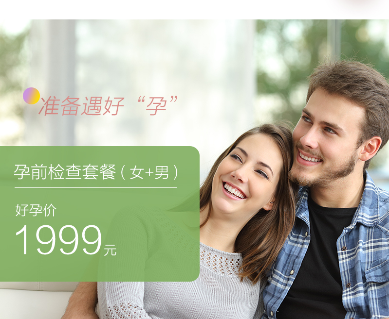 要爱要爱内容页_03.jpg