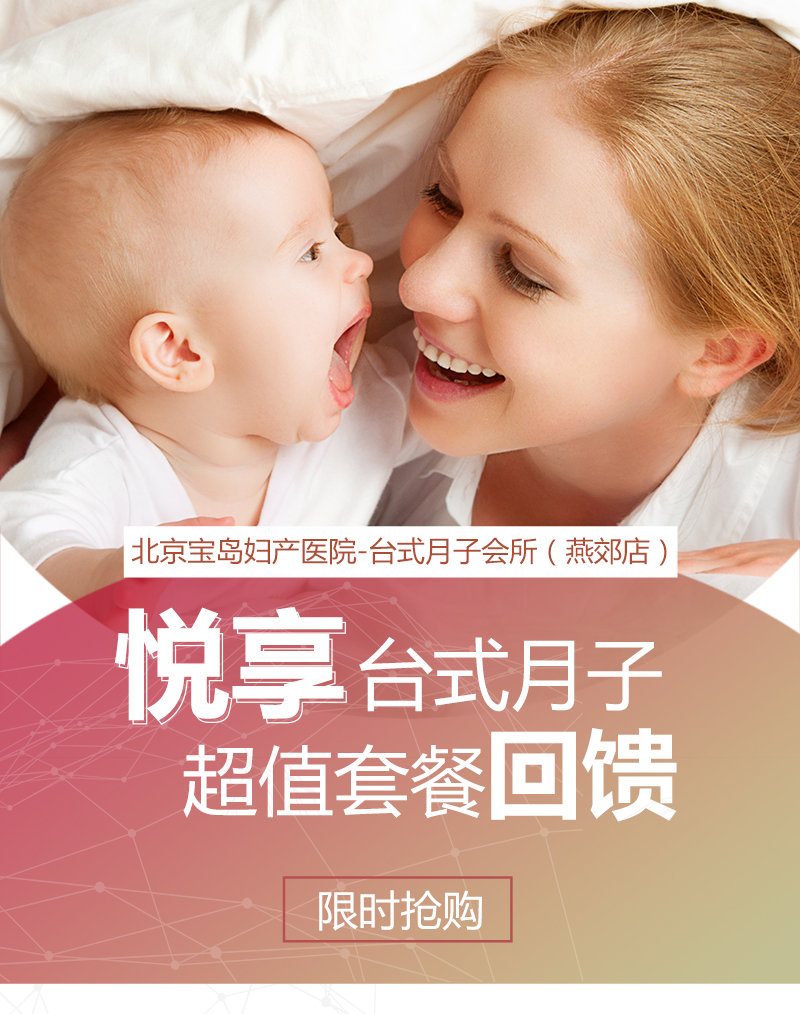 大众月子表单_01.jpg