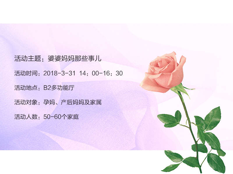 婆婆妈妈那些事_03.jpg