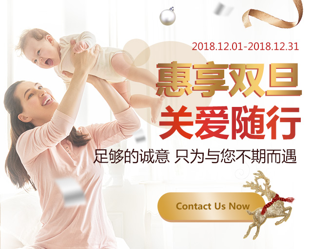 640-510-官网12月份活动.jpg