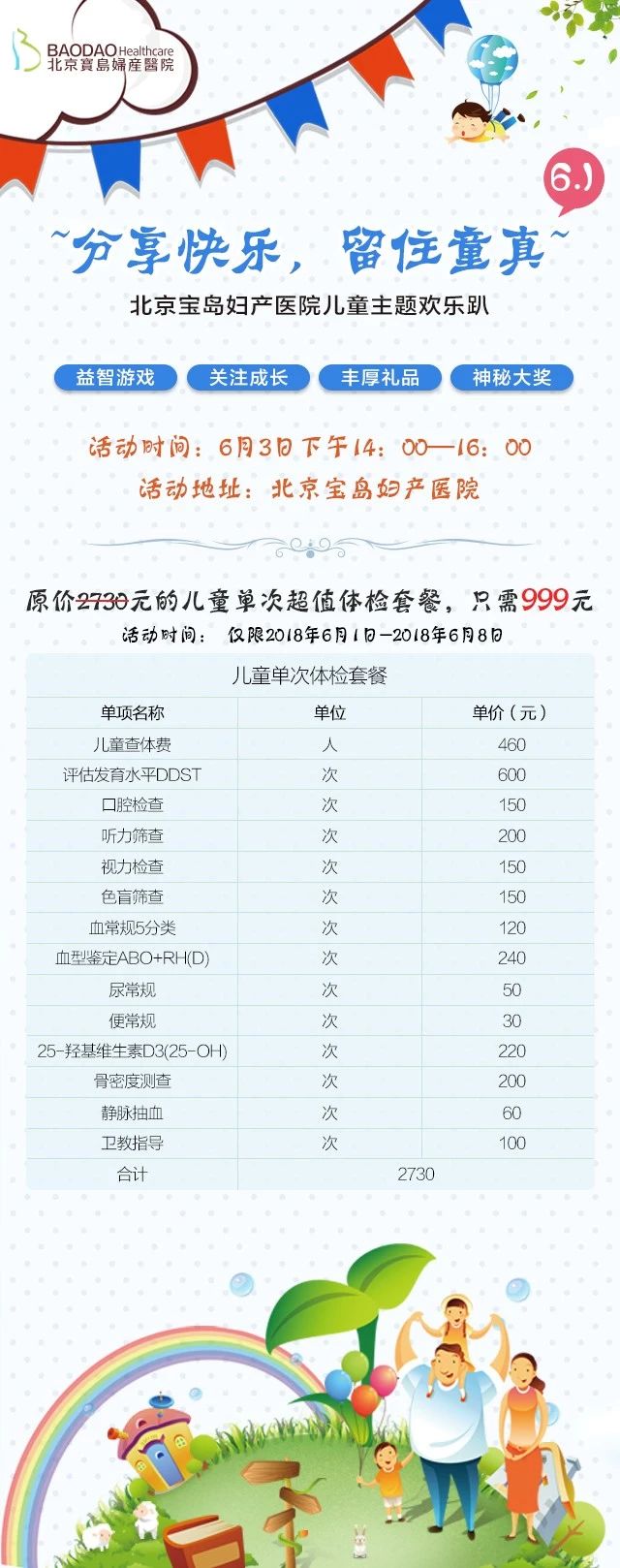 微信图片_20180530144037.jpg
