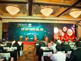 北京美中宜和北三环妇儿医院余坚忍院长出席2015健康中国盛典