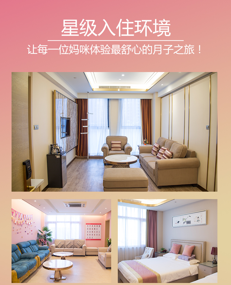 大众月子表单_06.jpg