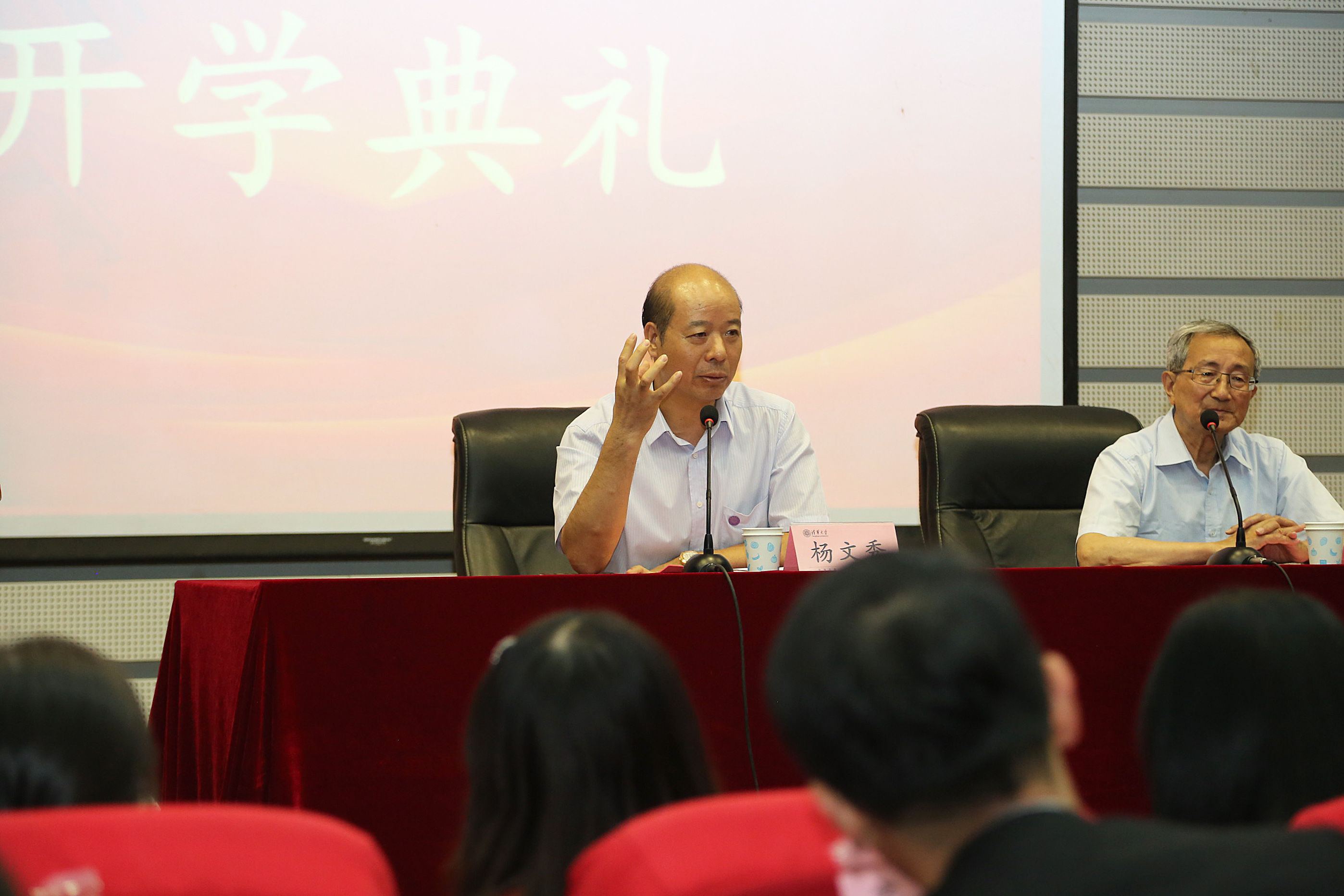 董事长演讲.jpg