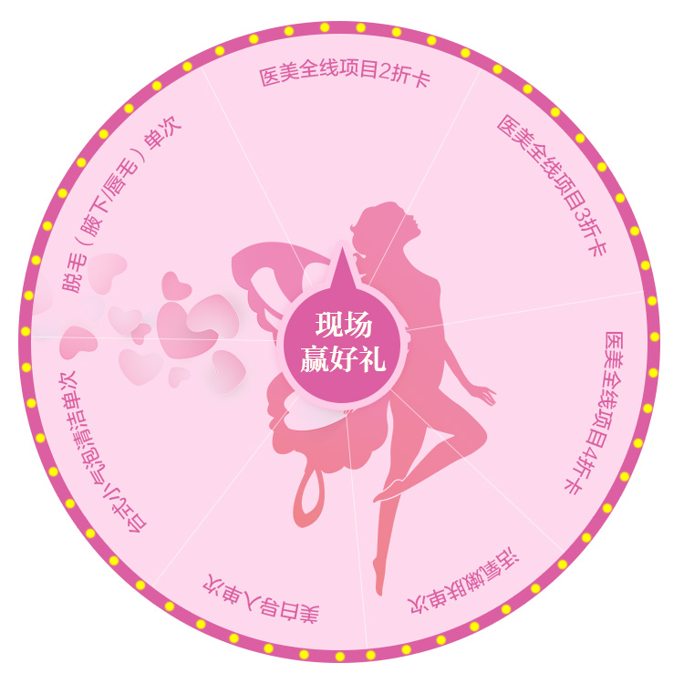 转盘.jpg