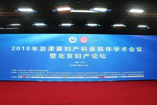 微信图片_20181107153727.jpg