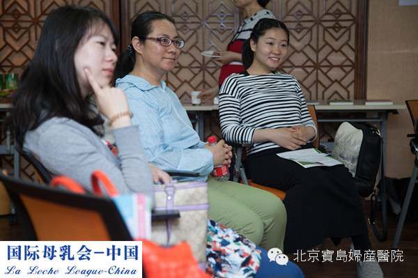 国际母乳会--北京海淀区中文聚会在美中宜和举行