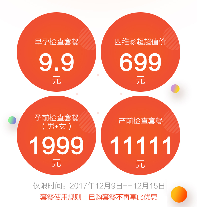 要爱要爱内容页_02.jpg
