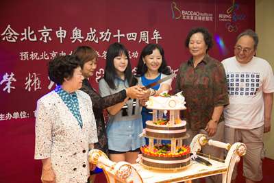 “北京申奥成功14周年”纪念在美中宜和举办