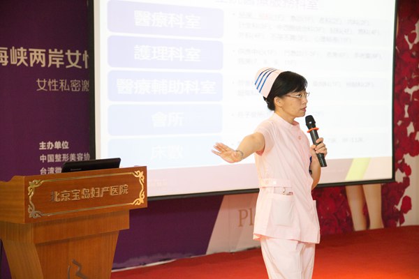 妇幼健康指导师培训班学员参观北京美中宜和北三环妇儿医院