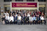 台南市各商业同业公会参访北京美中宜和北三环妇儿医院