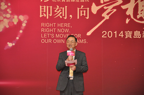 北京美中宜和北三环妇儿医院2014新春晚宴年会在亚奥酒店举行