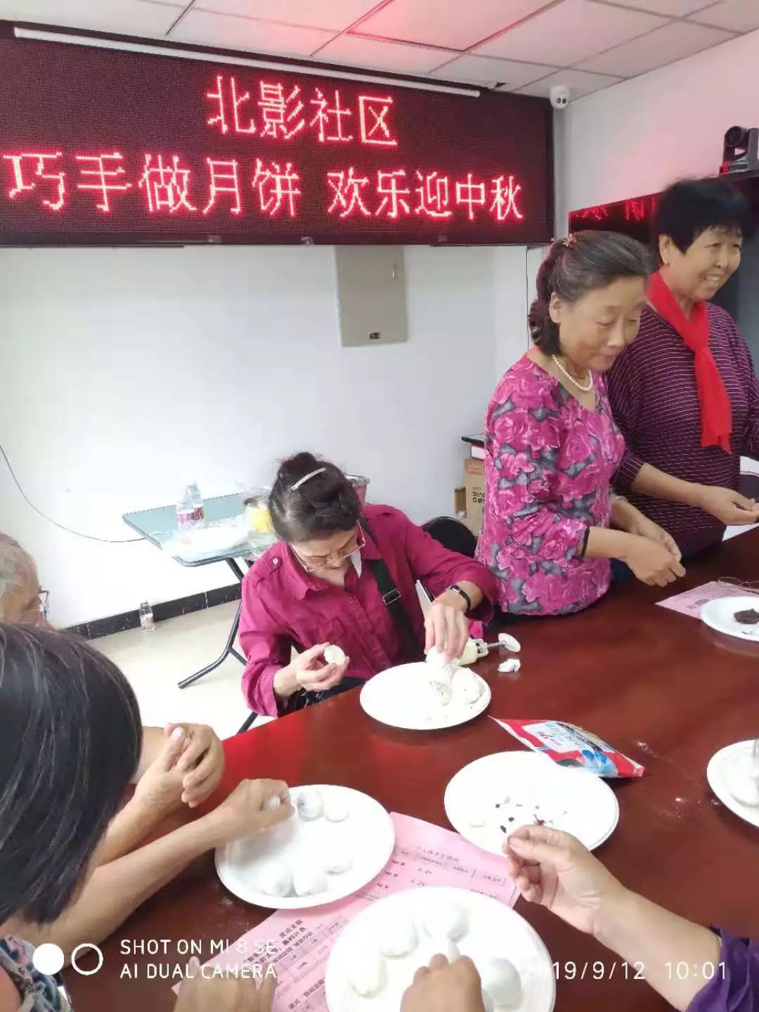 微信图片_20190912172537.jpg